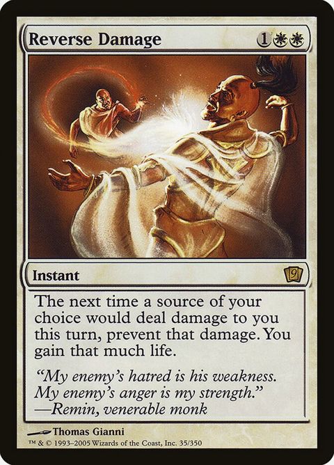 35★-reversedamage