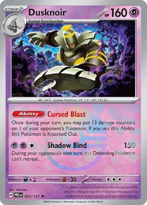 37-dusknoir-pokeballpattern