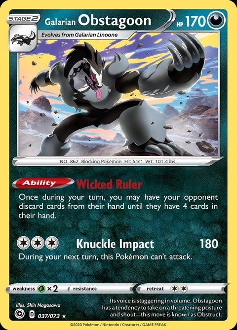 37-galarianobstagoon