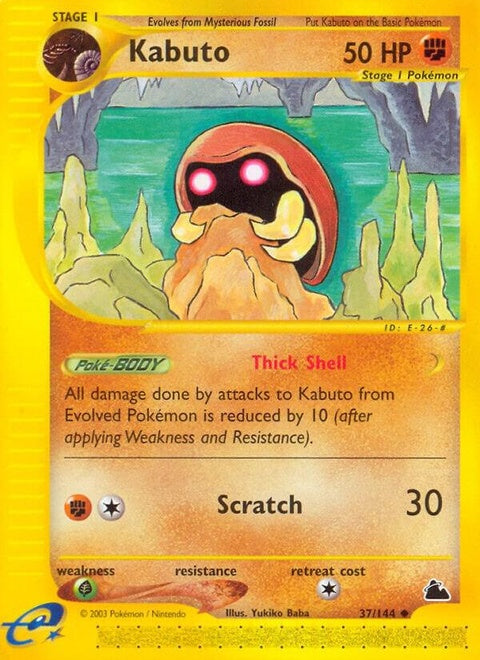 37-kabuto