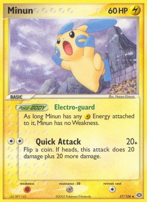37-minun