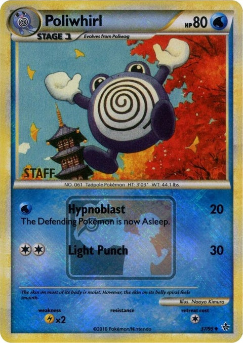 37-poliwhirl-leaguepromo