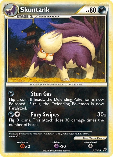 37-skuntank
