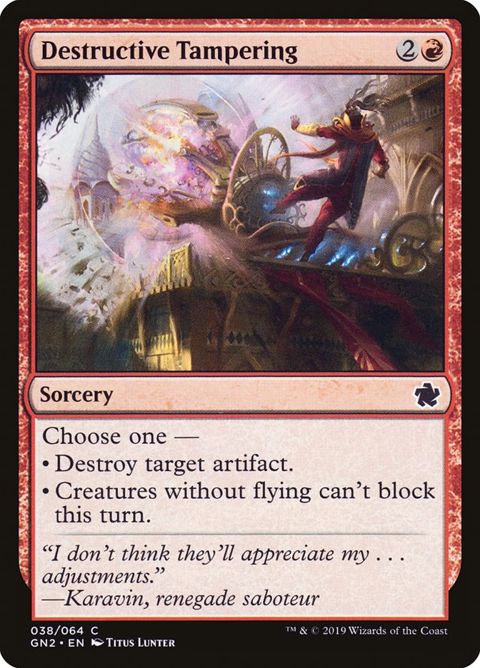 38-destructivetampering