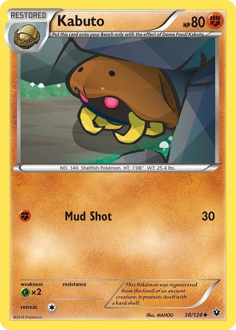 38-kabuto