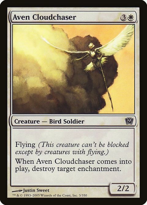 3★-avencloudchaser