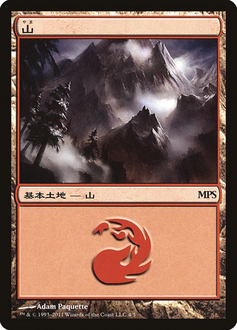 4-mountain