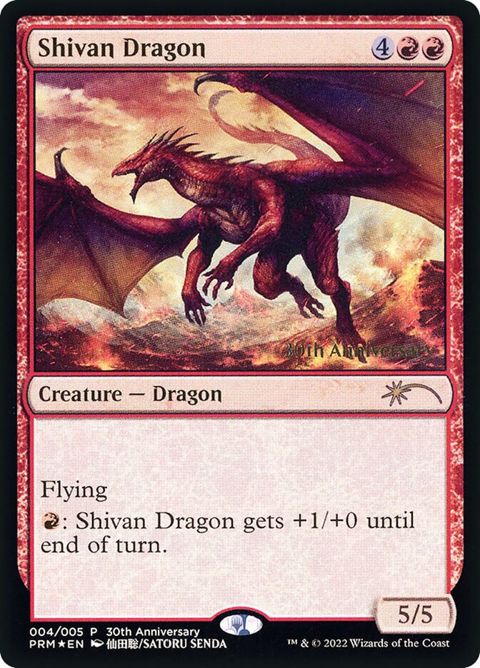 4-shivandragon