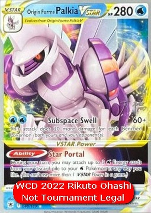 40-originformepalkiavstar-rikutoohashi