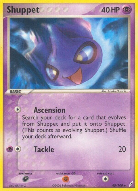 40-shuppet