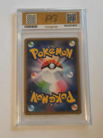 Pokemon - PG 10 Pokegrade - Silvally GX (041/049) SM11b Dream League - Japanese