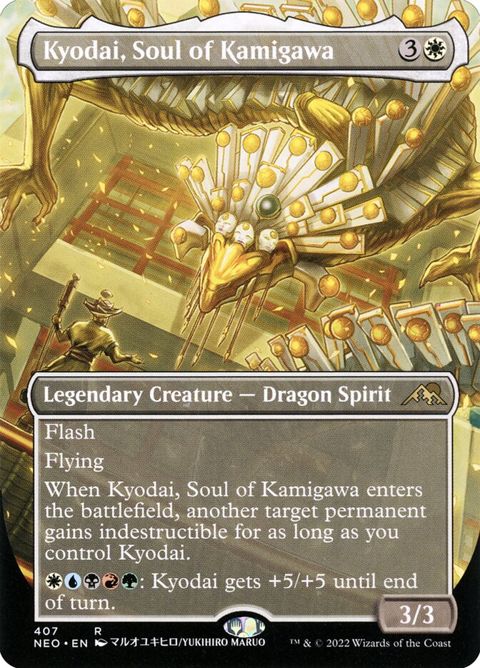 407-kyodaisoulofkamigawa