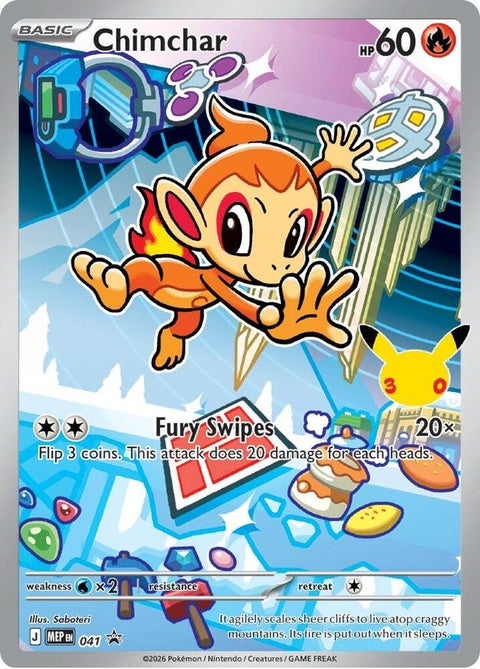 41-chimchar