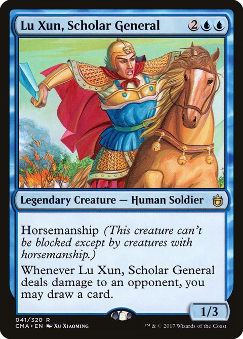 41-luxunscholargeneral
