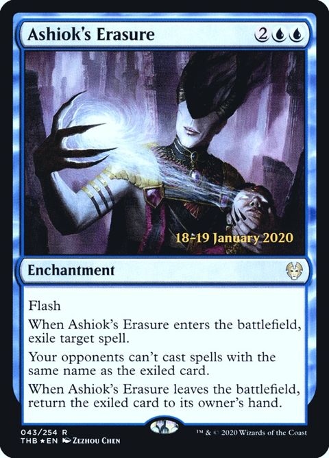 43s-ashiokserasure
