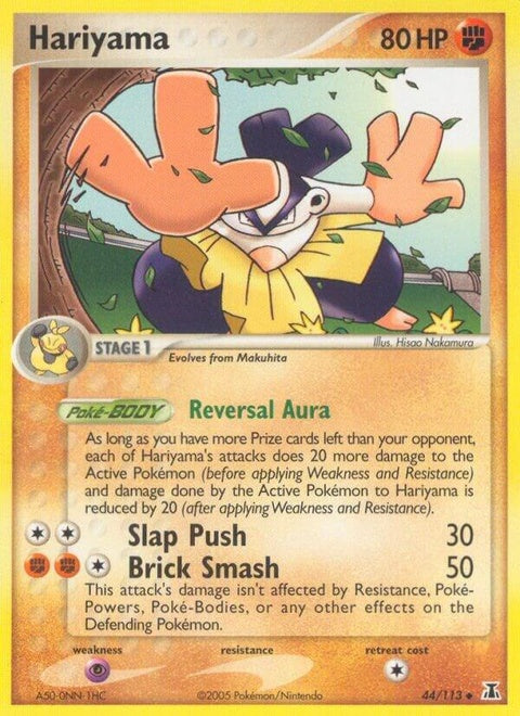 44-hariyama
