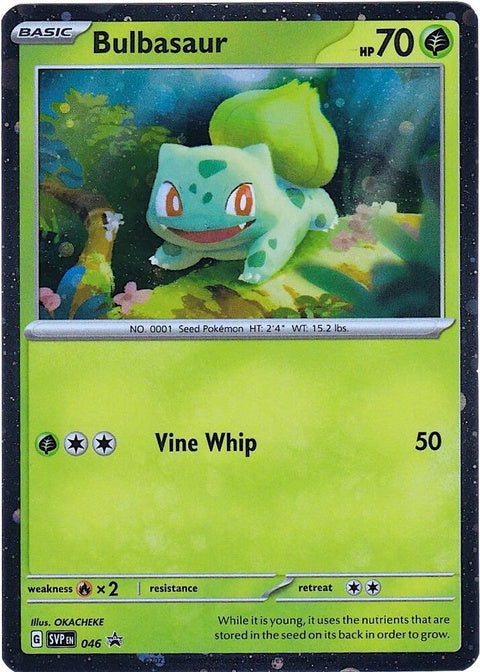 46-bulbasaur-cosmosholo