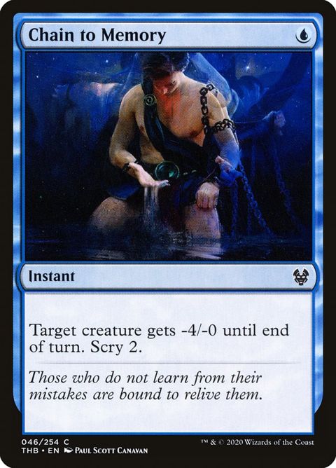 46-chaintomemory
