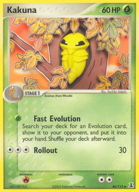 46-kakuna