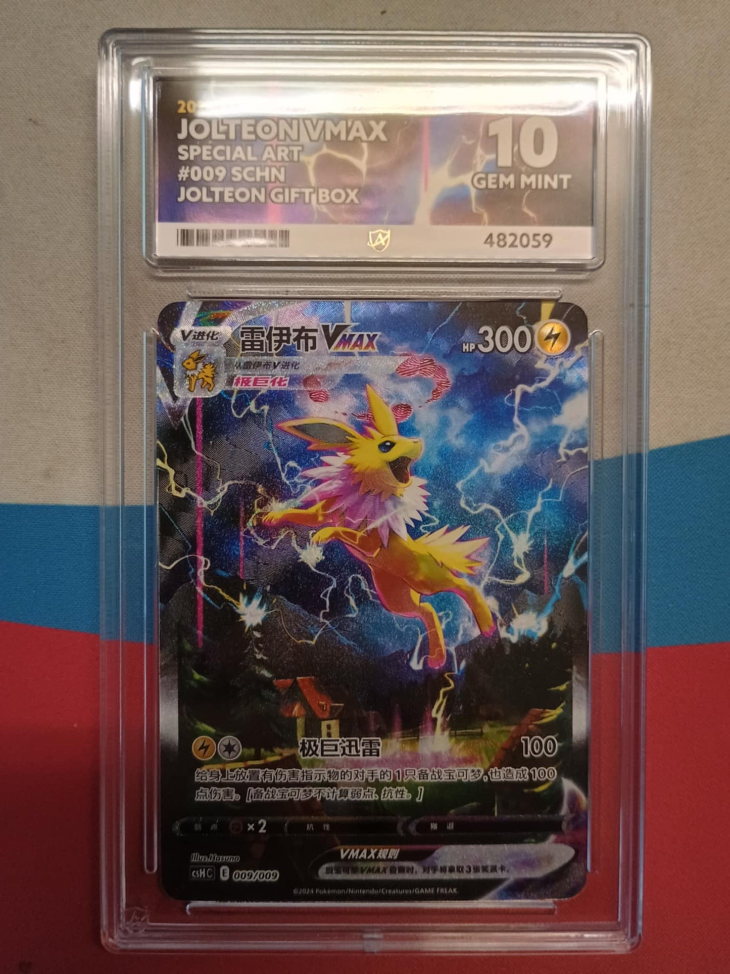 Jolteon VMAX - 009/009 - Eevee Advanced Gift Box - 2024 - Special Art ACE-10