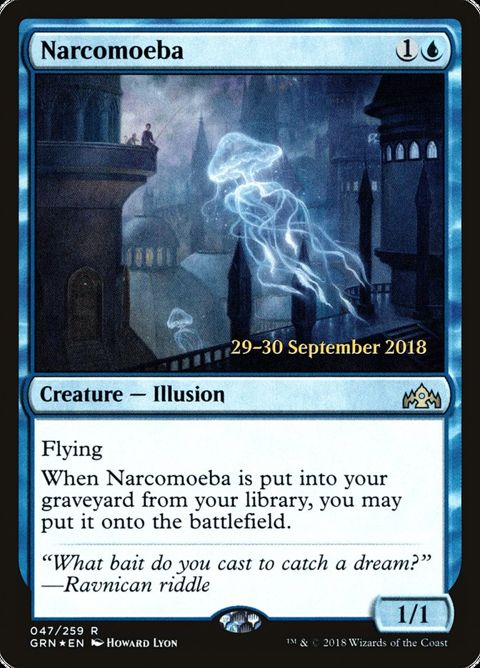 47s-narcomoeba