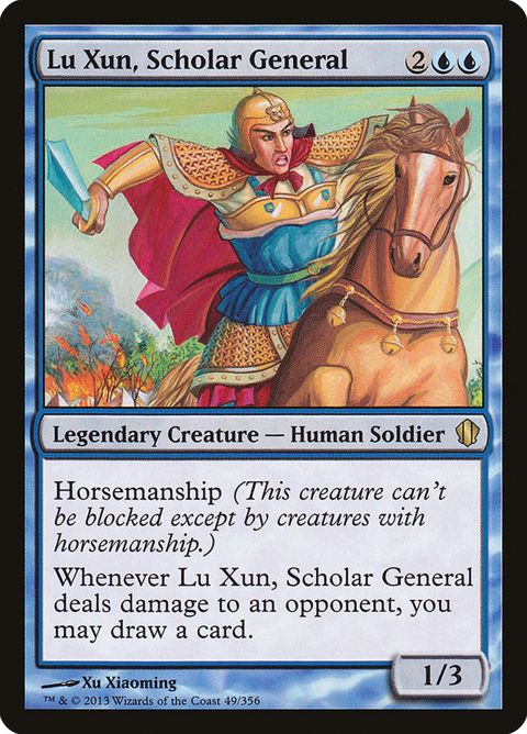 49-luxunscholargeneral