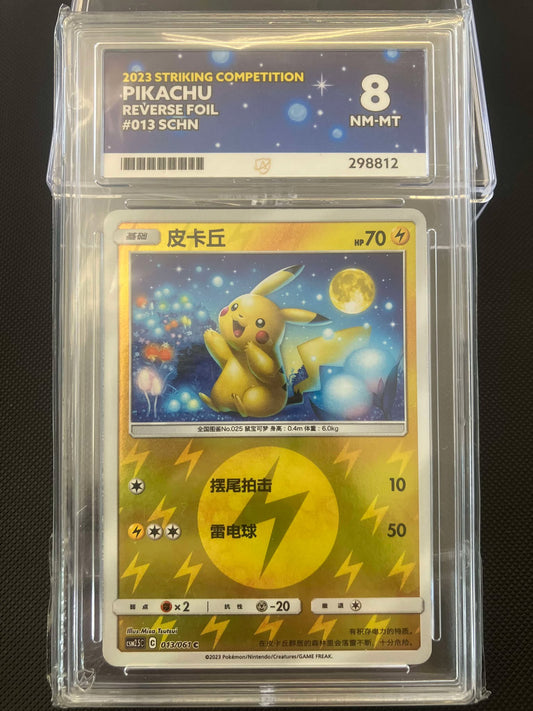 Pokemon - ACE 8 Ace Grading - Pikachu (013/031) Striking Competition - Simplified Chinese