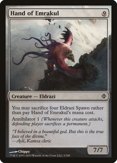 5-handofemrakul