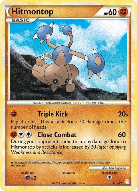 5-hitmontop