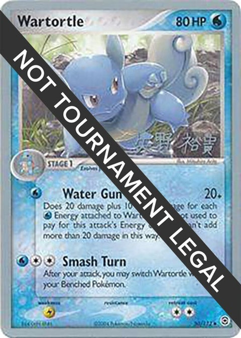 50-wartortle-hirokiyano