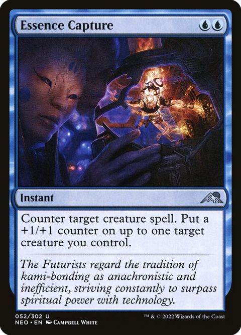 52-essencecapture
