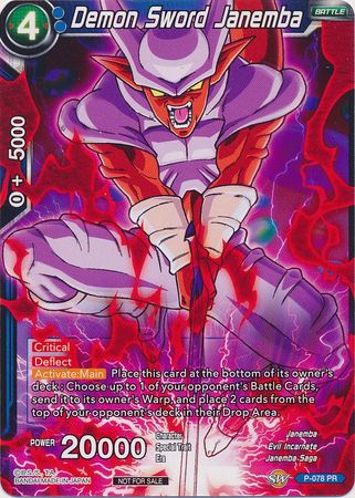 Demon Sword Janemba (P-078) [Promotion Cards]