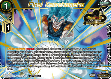 Final Kamehameha (2023 World Championship Z-Extra Card Set) (SD23-04) [Tournament Promotion Cards]