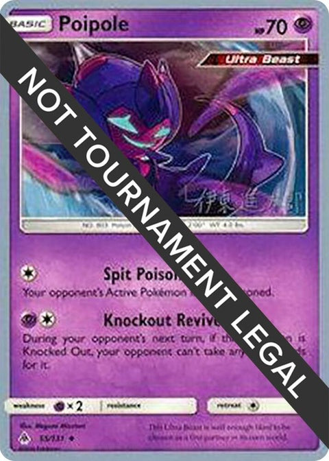 55-poipole