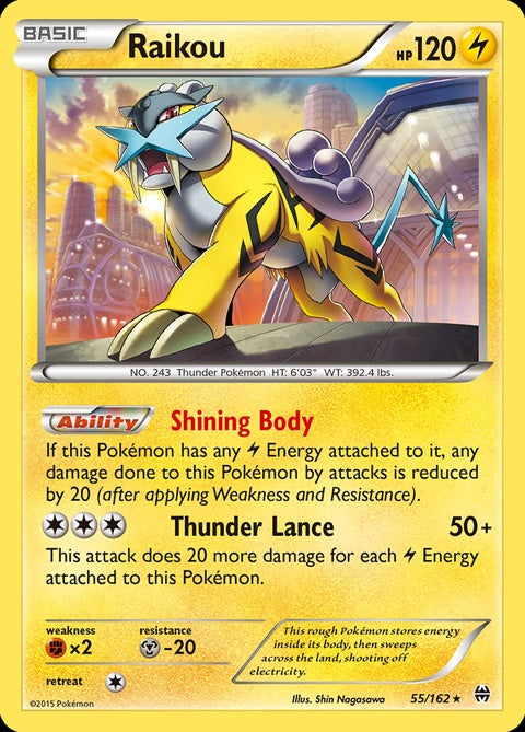 55-raikou