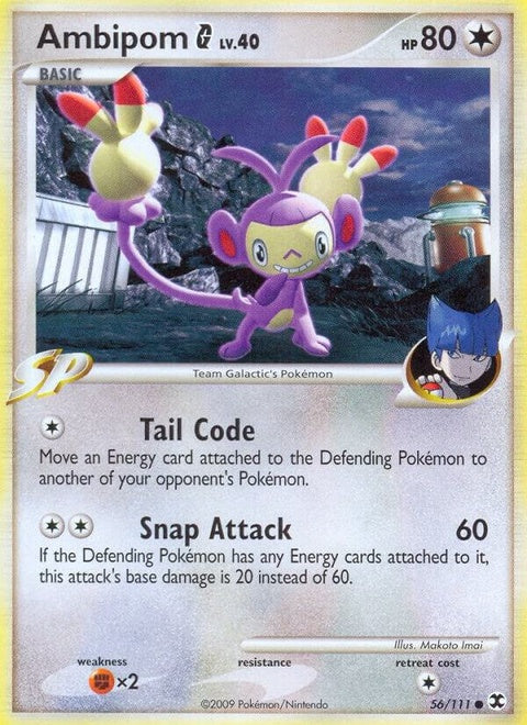 56-ambipomg