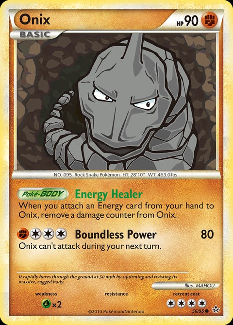 56-onix