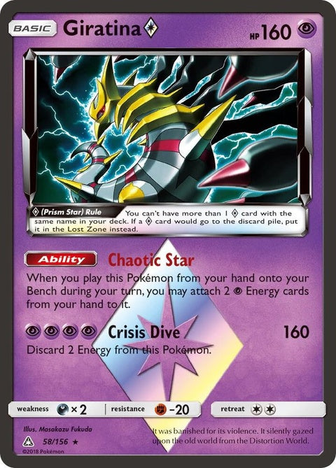 58-giratinaprismstar