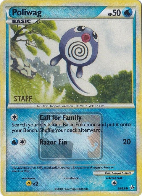 58-poliwag-leaguepromo