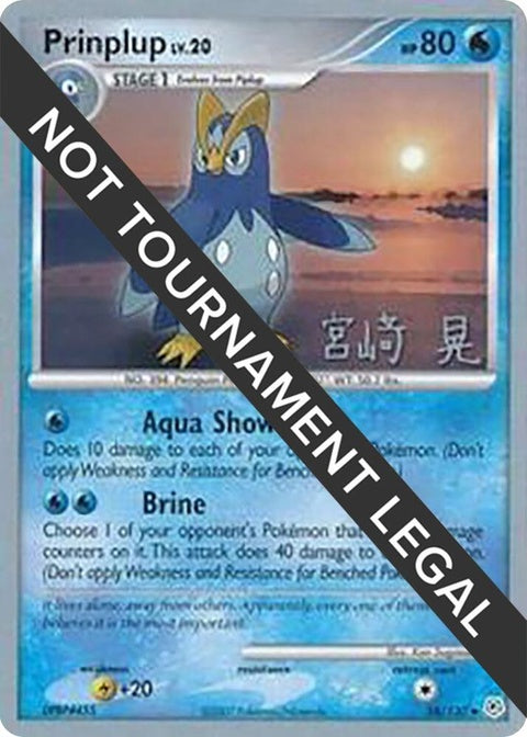 58-prinplup-akiramiyazaki