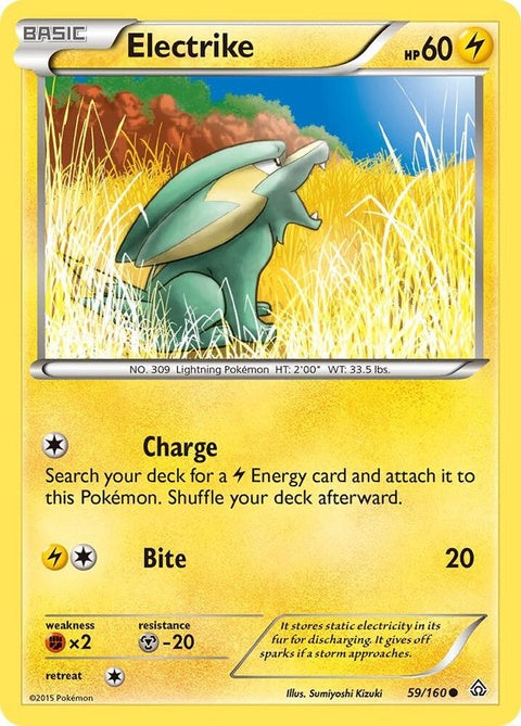 59-electrike