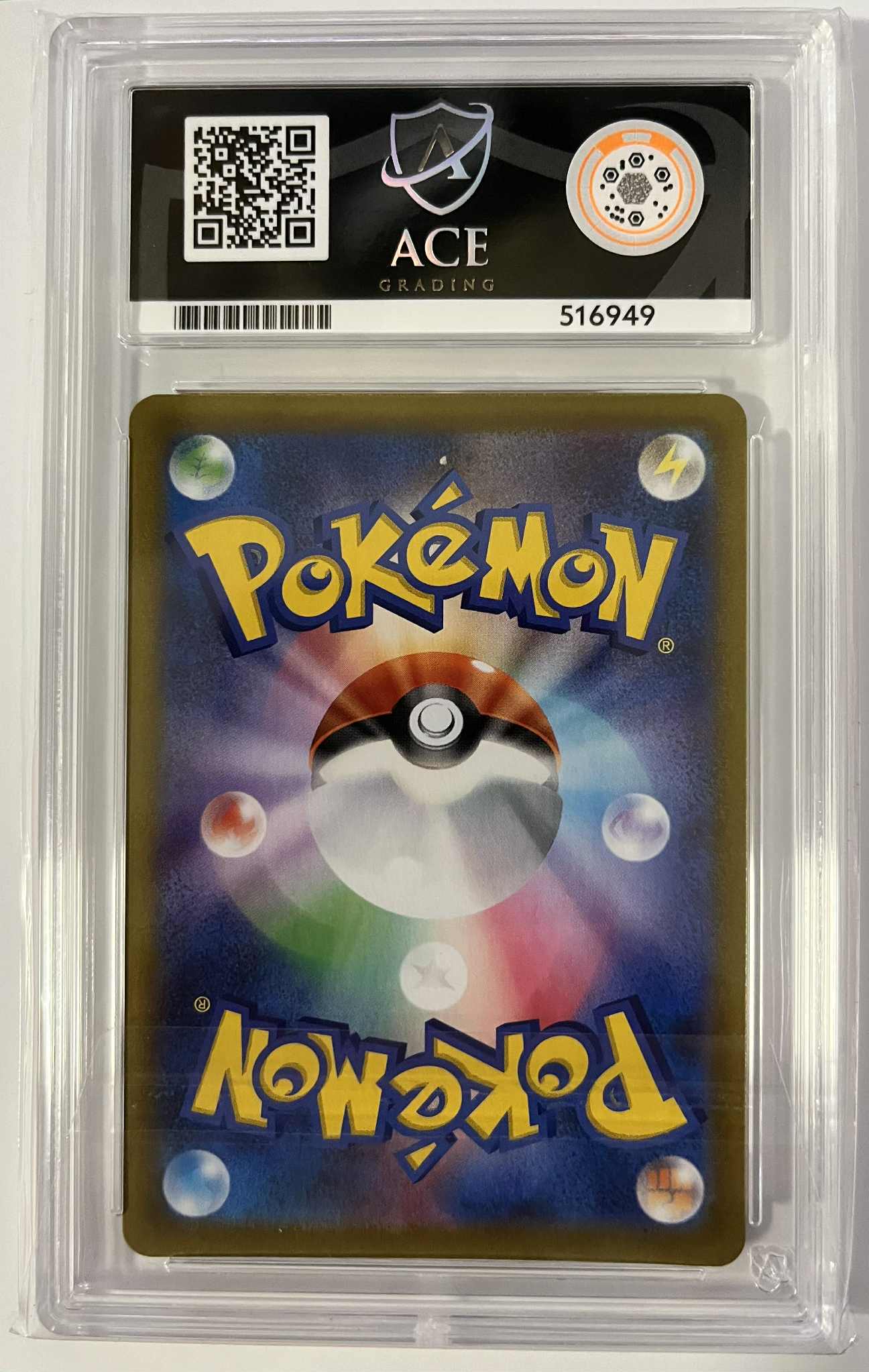 Gardevoir S8b196 Japanese ACE-10