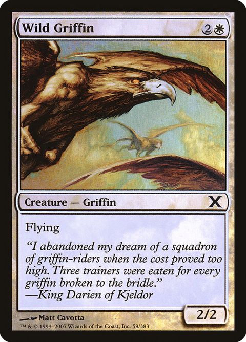 59★-wildgriffin