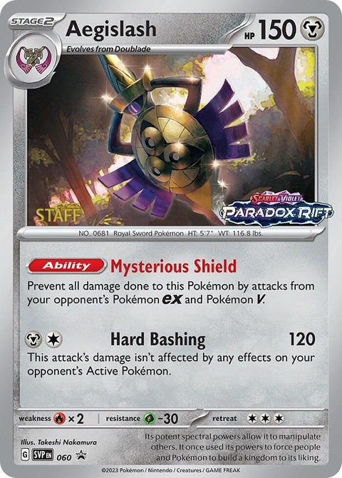 60-aegislash-prereleasestaff