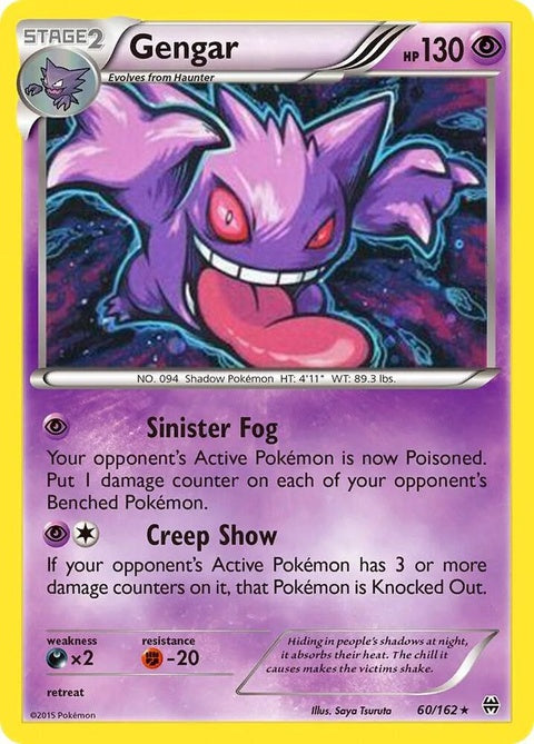 60-gengar-cosmosholo