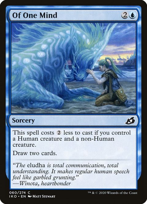 60-ofonemind