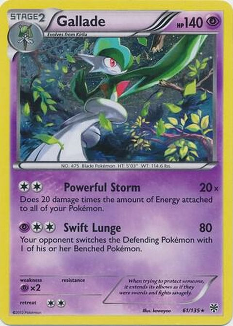 61-gallade-cosmosholo