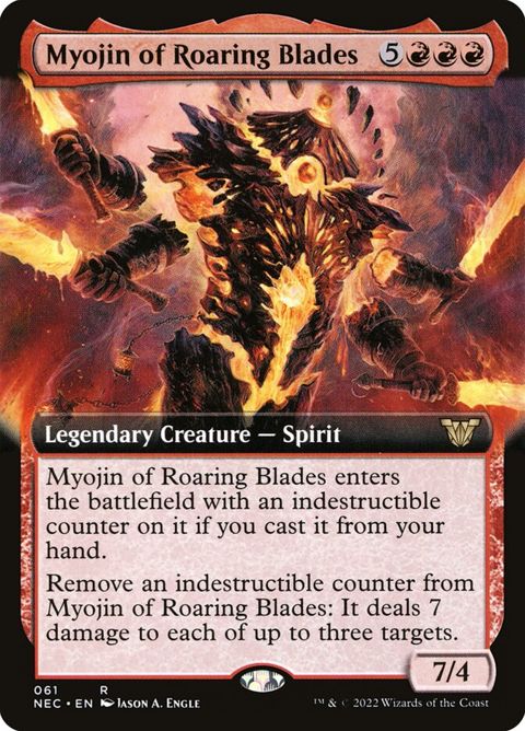 61-myojinofroaringblades