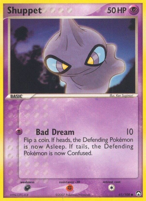 61-shuppet