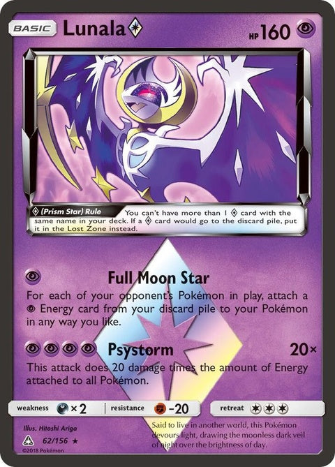 62-lunalaprismstar